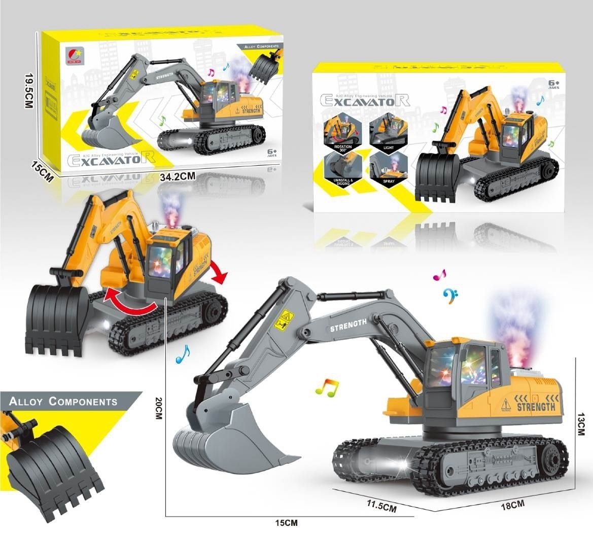 بیل مکانیکی کنترلی دودزا
