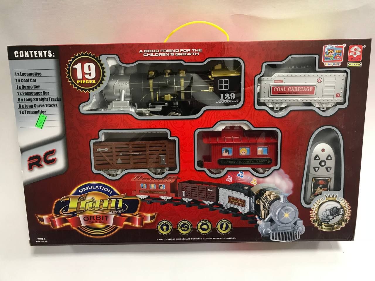 قطار کنترلی 19 قطعه وارداتی دودزا