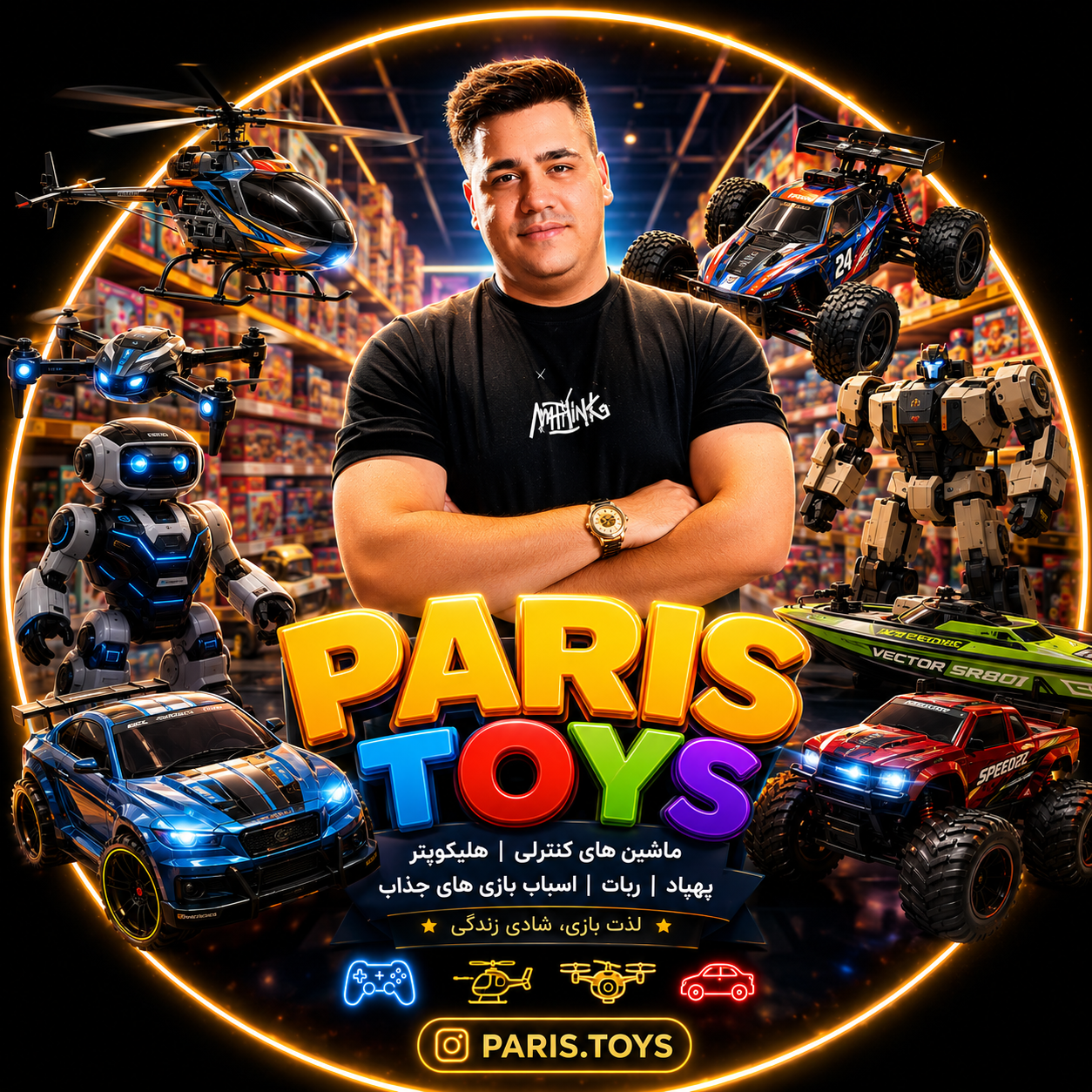 پاریس تویز فروشگاه اسباب بازی paristoys